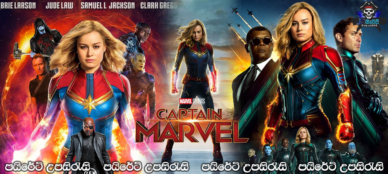  Captain Marvel (2019) Sinhala Subtitles