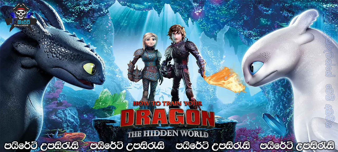 How to Train Your Dragon: The Hidden World (2019) Sinhala Subtitles