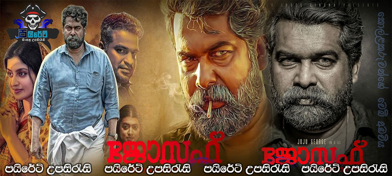 Joseph (2018) Sinhala Subtitles