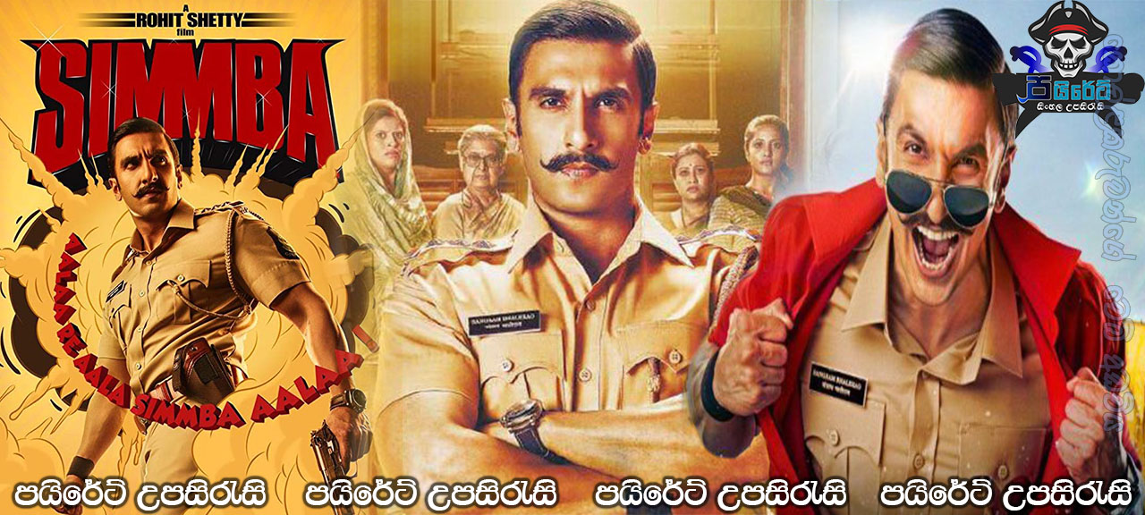 Simmba (2018) Sinhala Subtitles
