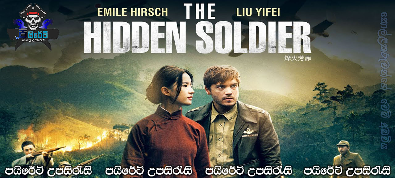 The Hidden Soldier (2017) Sinhala Subtitles