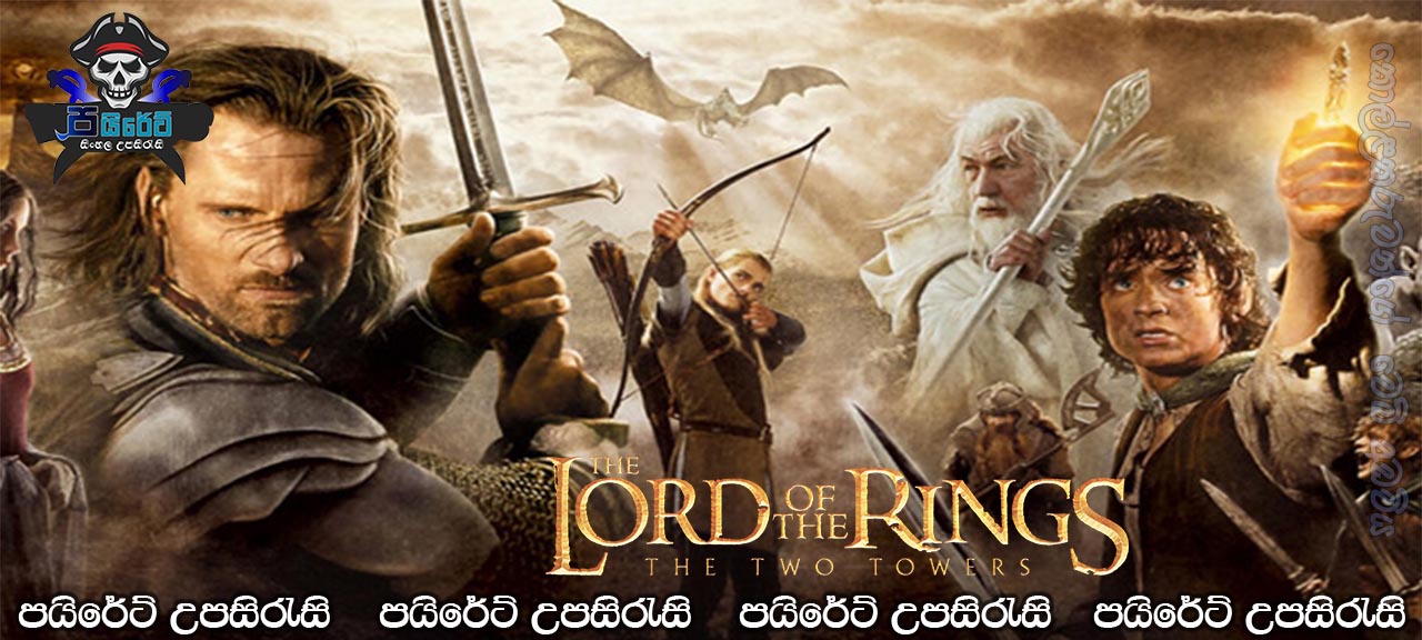 The Lord of the Rings: The Two Towers (2002) Sinhala Subtitles