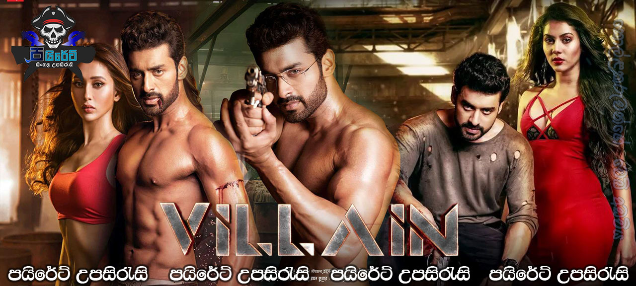 Villain (2018) Sinhala Subtitles
