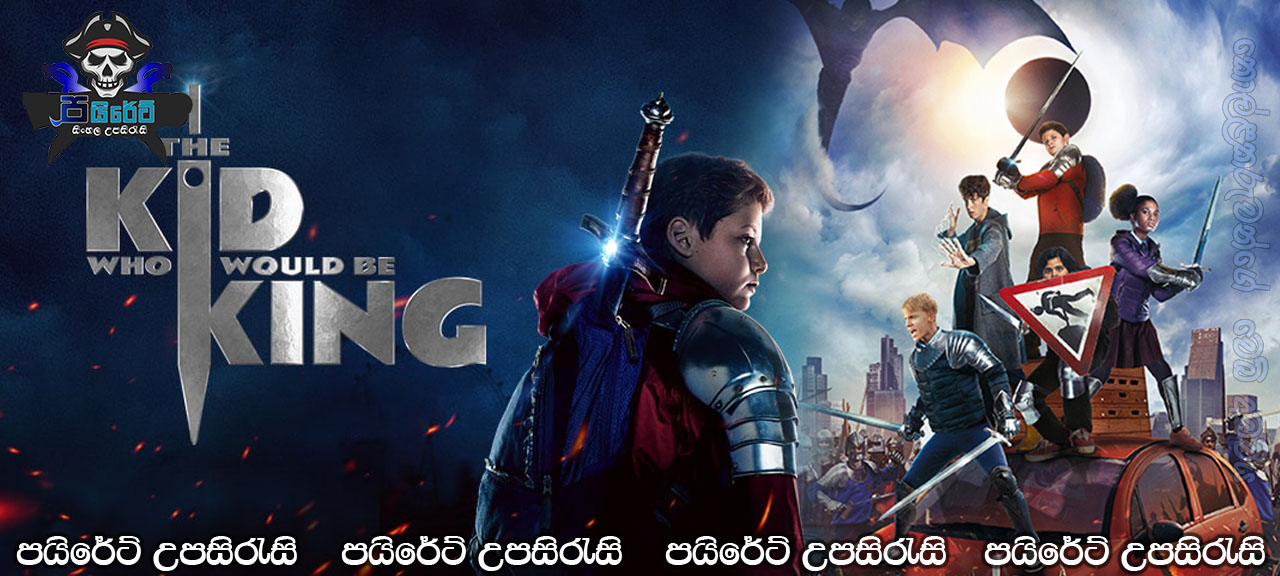 The Kid who would be King (2019) Sinhala Subtitles