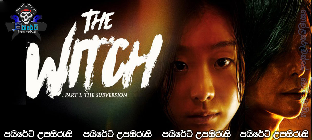 The Witch: Part 1 – The Subversion AKA Manyeo (2018) Sinhala Subtitles