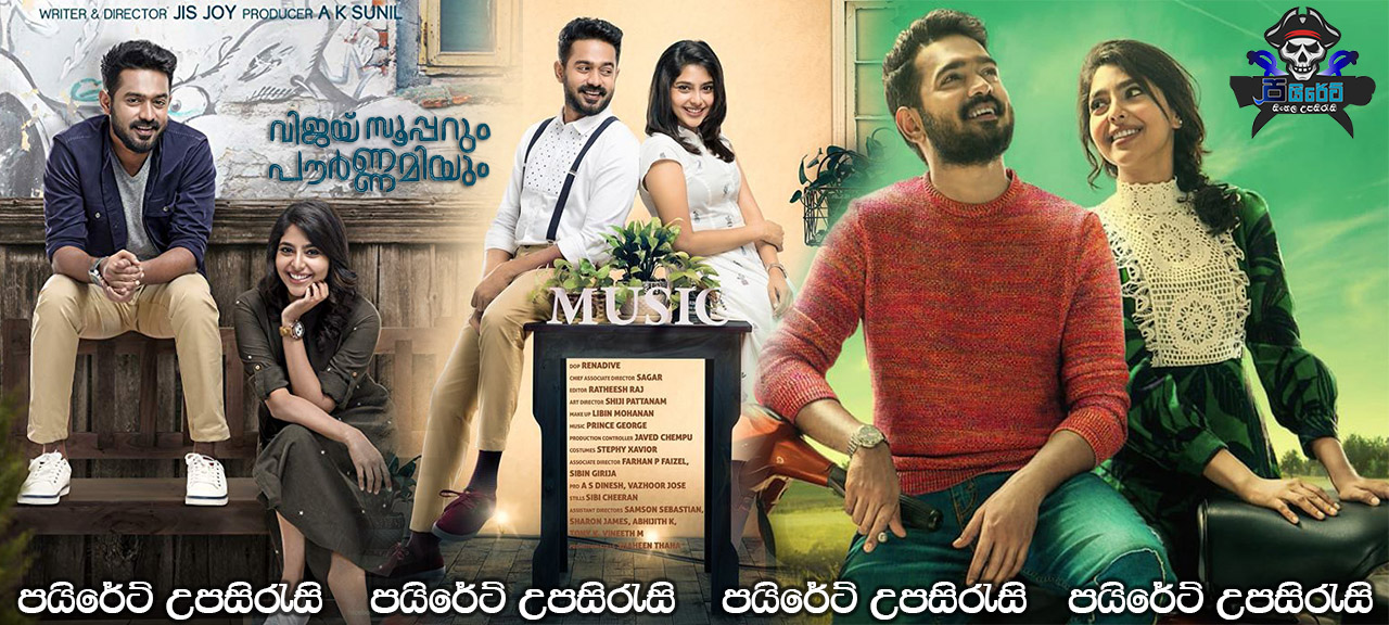Vijay Superum Pournamiyum (2019) Sinhala Subtitles