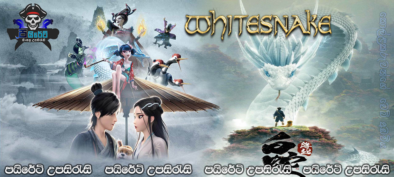 White Snake (2019) Sinhala Subtitles