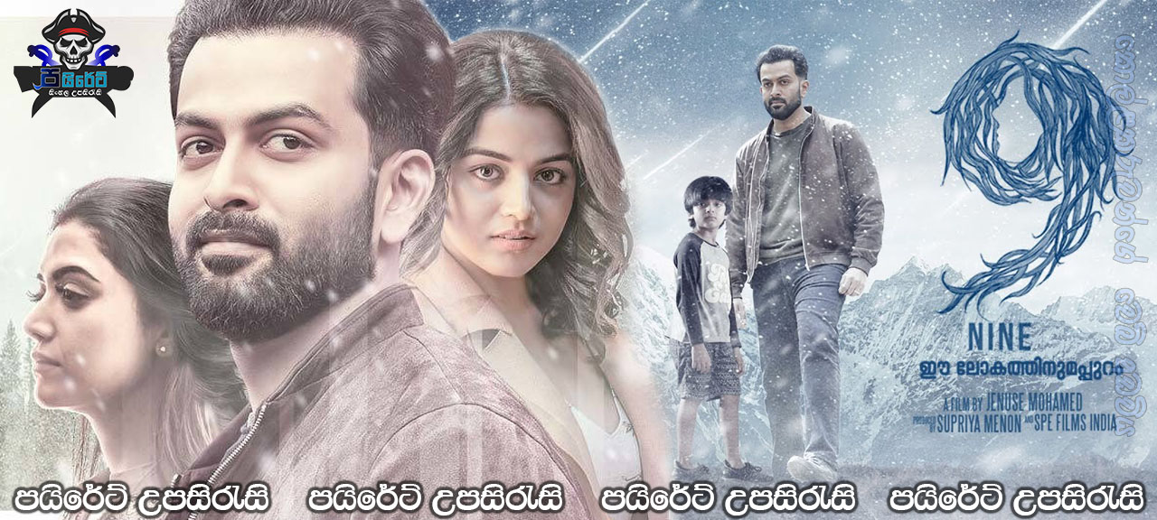 9: Nine (2019) Sinhala Subtitles