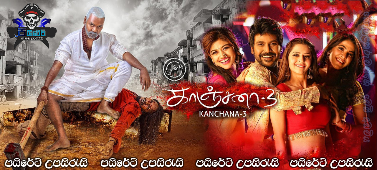 Kanchana 3 (2019) Sinhala Subtitles