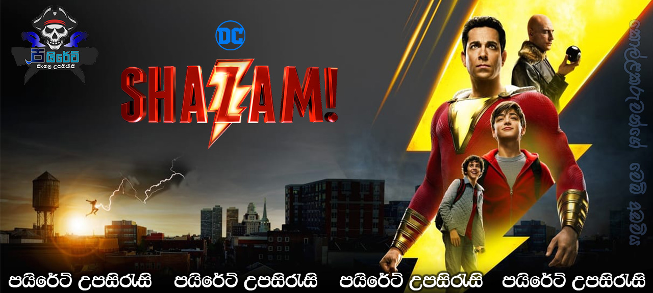 Shazam! (2019) Sinhala Subtitles