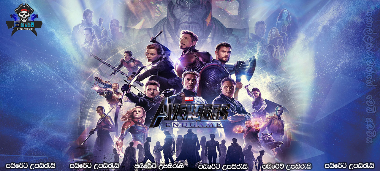 Avengers: Endgame (2019) Sinhala Subtitles