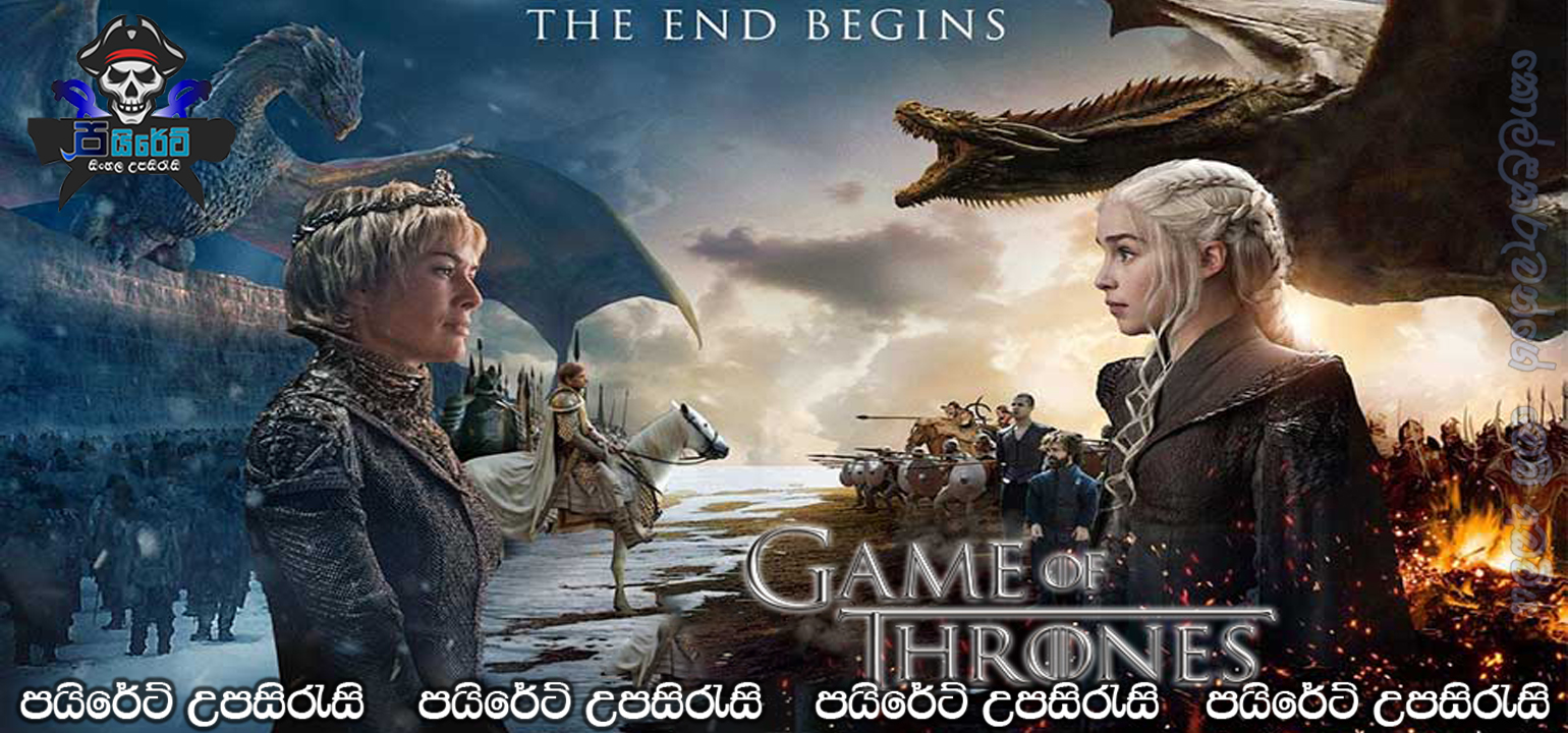 Game of Thrones Complete Season 08 with Sinhala Subtitles