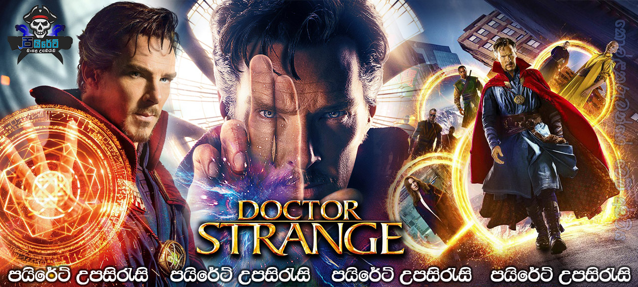 Doctor Strange (2016) Sinhala Subtitles 