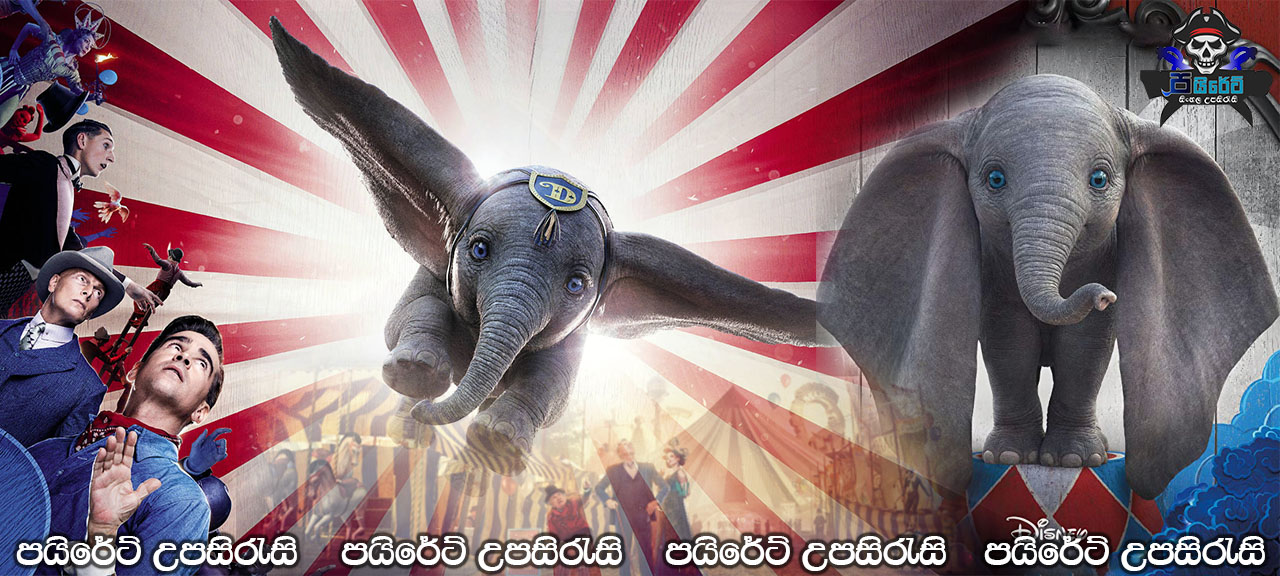 Dumbo (2019) Sinhala Subtitles