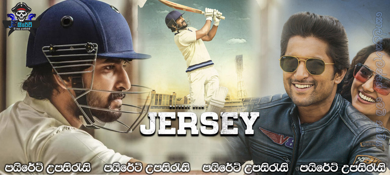 Jersey (2019) Sinhala Subtitles