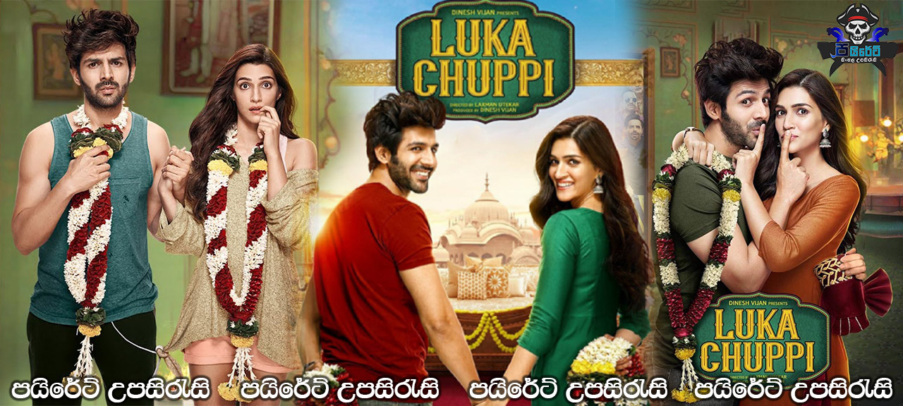 Luka Chuppi (2019) Sinhala Subtitles
