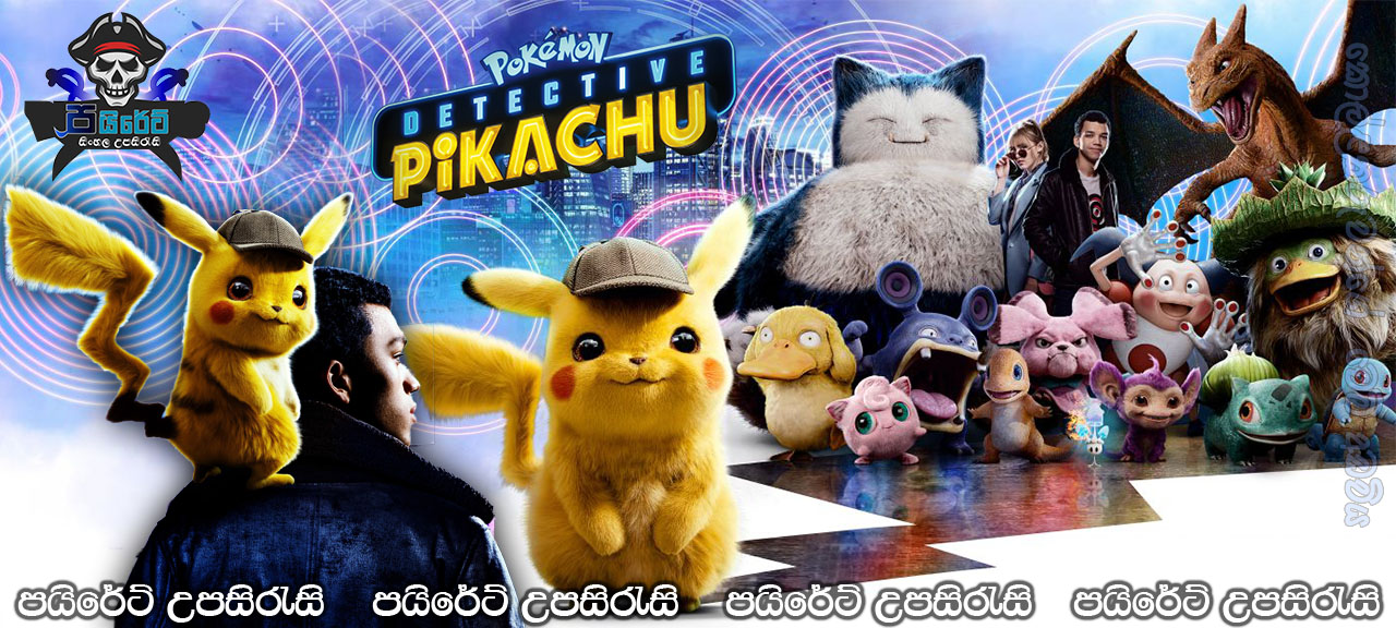 Pokémon Detective Pikachu (2019) Sinhala Subtitles