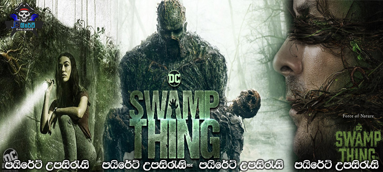 Swamp Thing [S01: E03] Sinhala Subtitles 