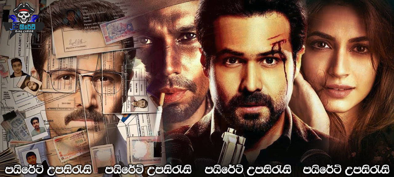 Why Cheat India (2019) Sinhala Subtitles
