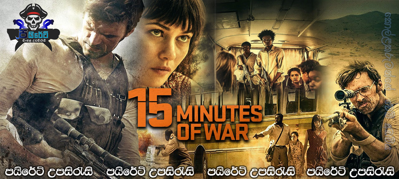 15 Minutes of War (2019) Sinhala Subtitles