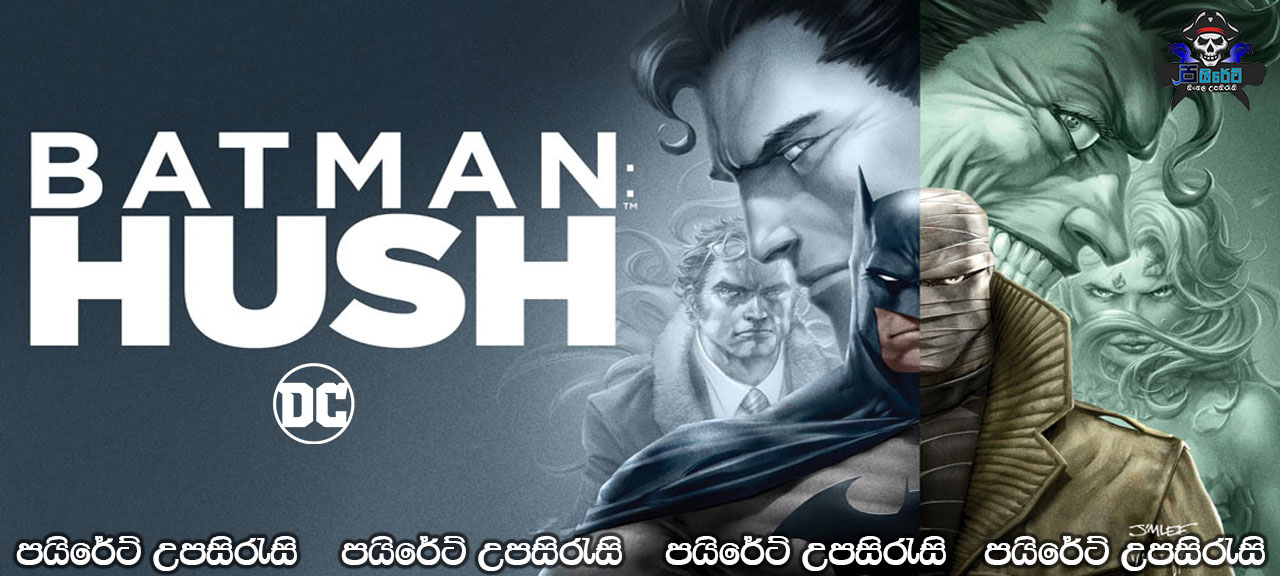 Batman: Hush (2019) Sinhala Subtitles