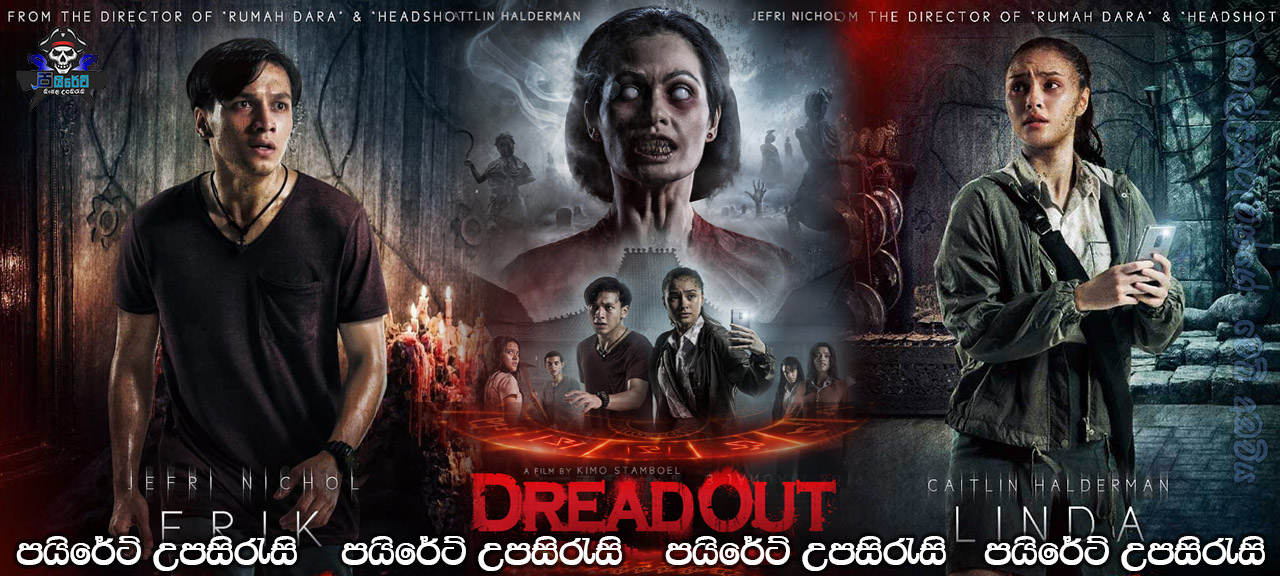 Dreadout: Tower of Hell (2019) Sinhala Subtitles