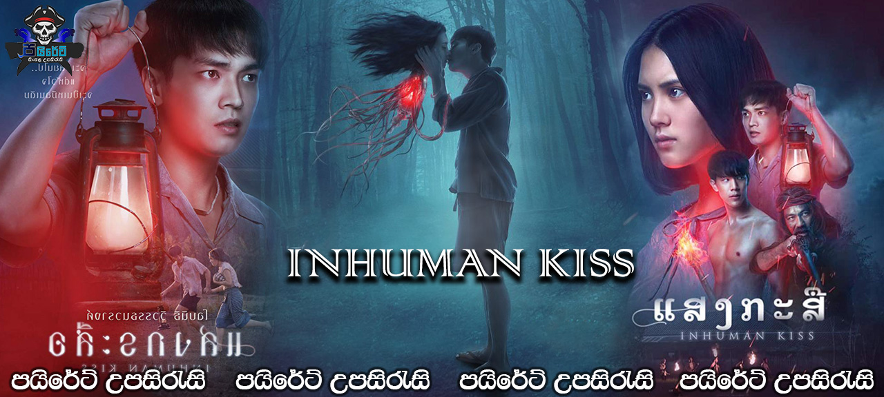Krasue: Inhuman Kiss (2019) Sinhala Subtitles