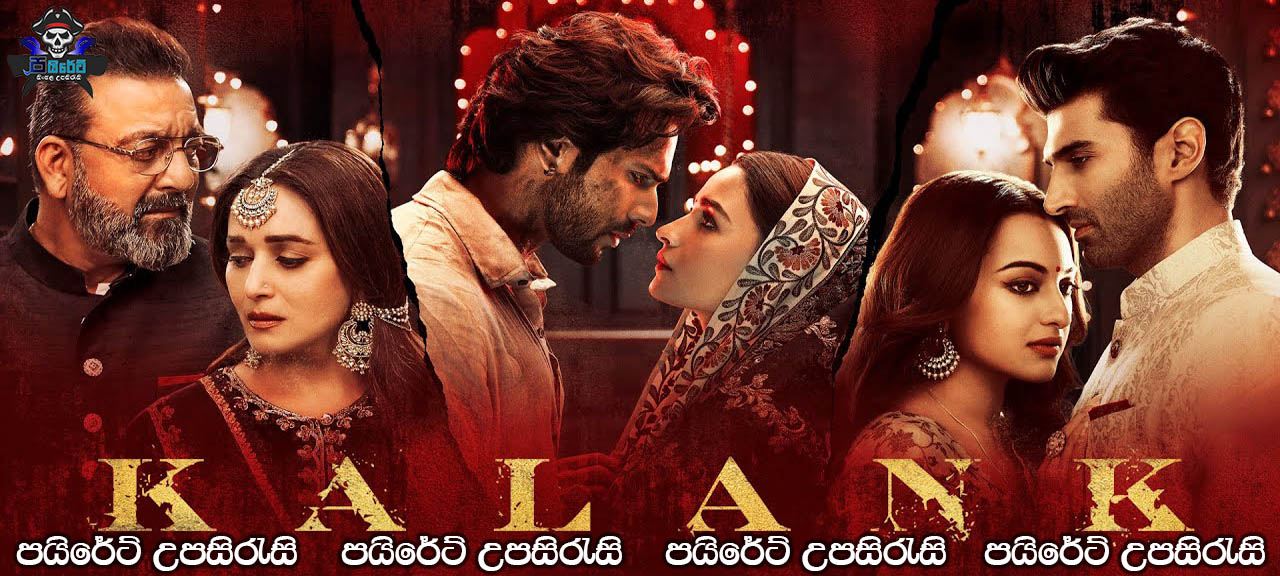Kalank (2019) Sinhala Subtitles