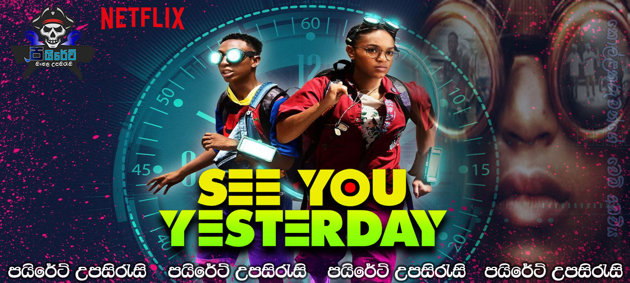 See You Yesterday (2019) Sinhala Subtitles