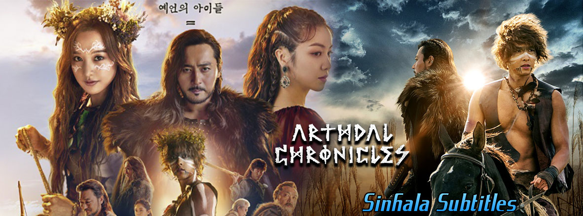 Arthdal Chronicles (2019)