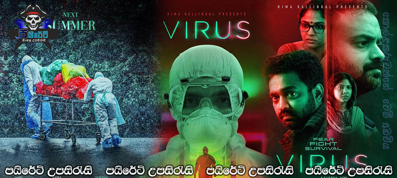 Virus (2019) Sinhala Subtitles