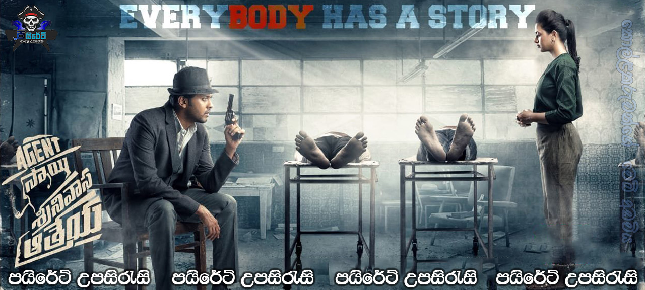 Agent Sai Srinivasa Athreya (2019) Sinhala Subtitles 