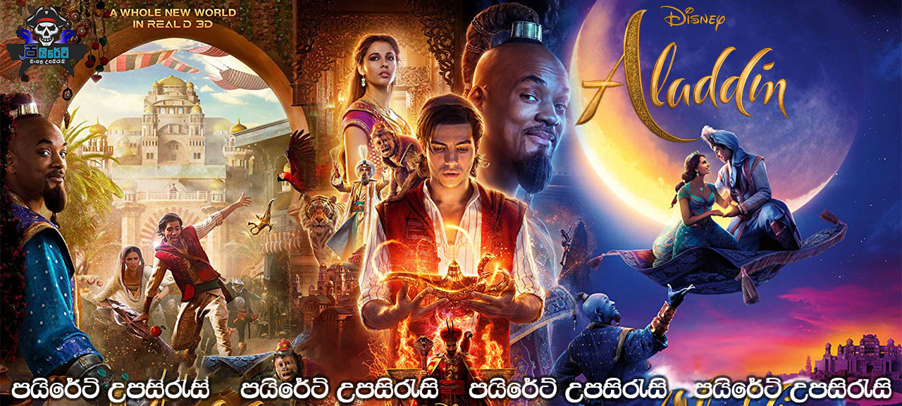 Aladdin (2019) Sinhala Subtitles