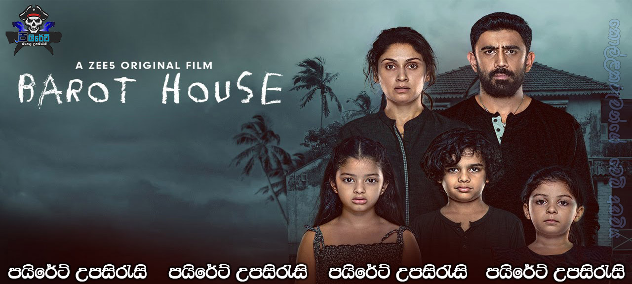 Barot House (2019) Sinhala Subtitles