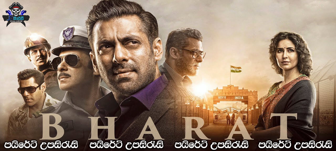 Bharat (2019) Sinhala Subtitles