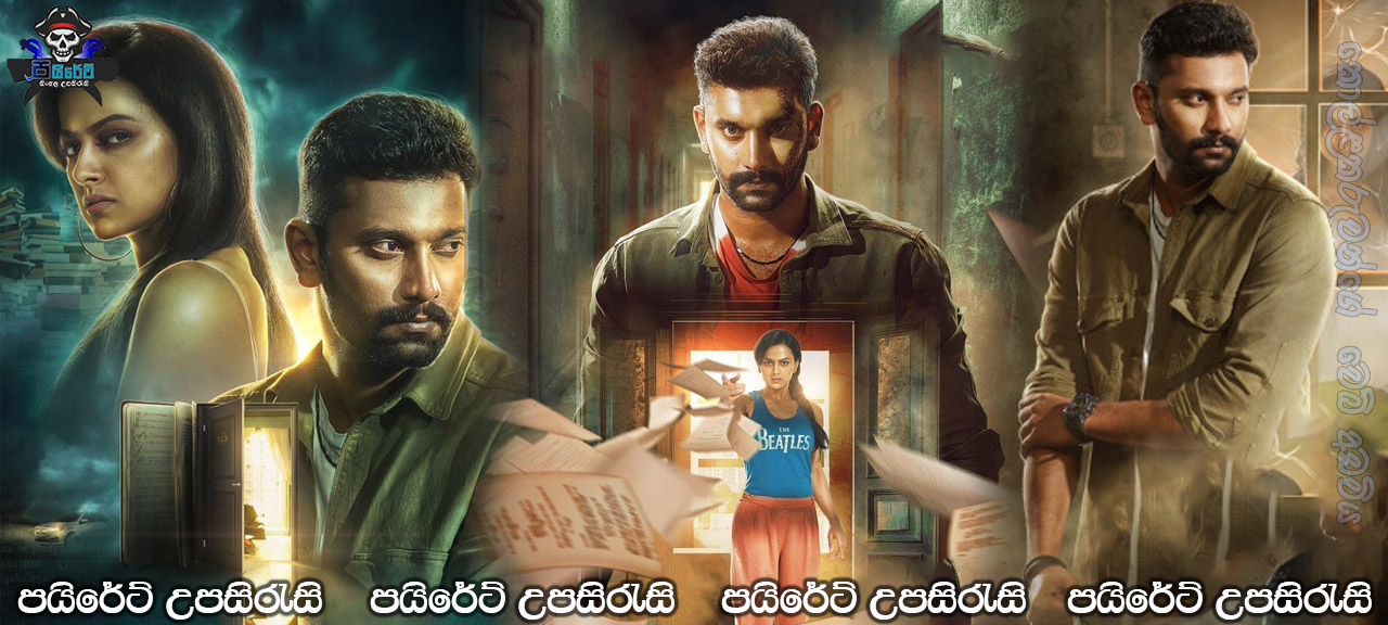 K-13 (2019) Sinhala Subtitles