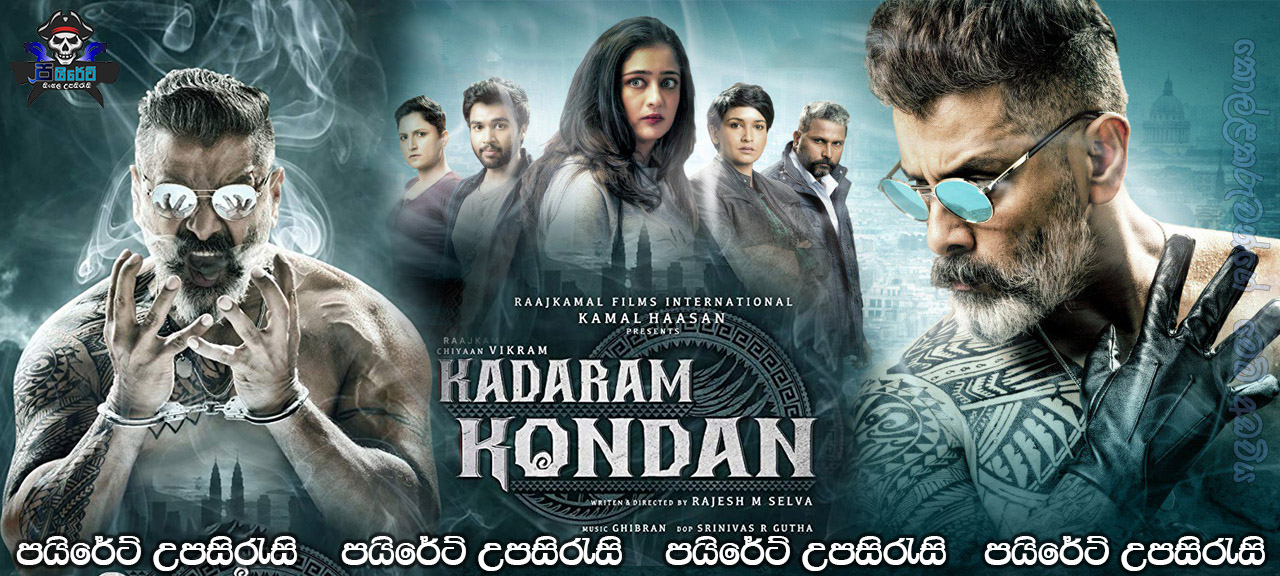 Kadaram Kondan (2019) Sinhala Subtitles