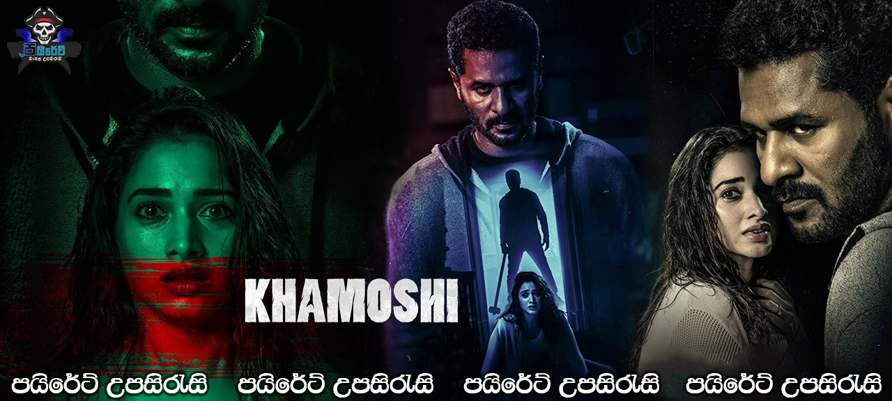 Khamoshi (2019) Sinhala Subtitles