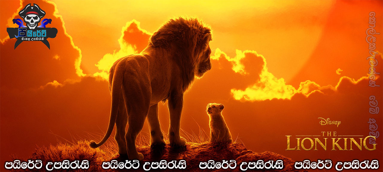The Lion King (2019) Sinhala Subtitles 