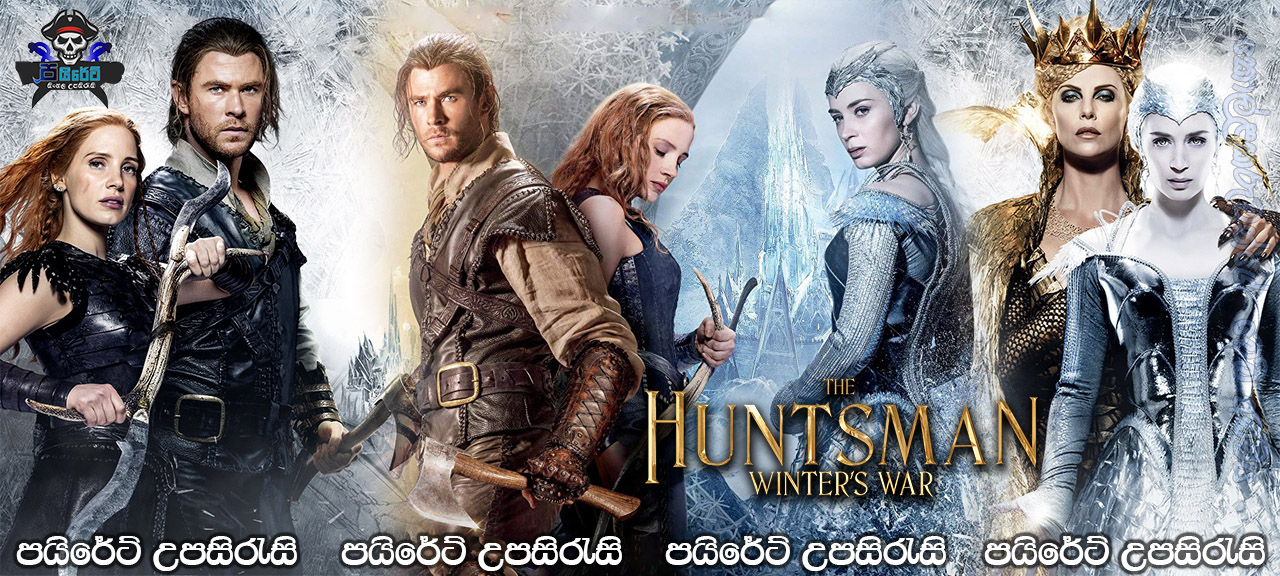 The Huntsman: Winter's War (2016) Sinhala Subtitles