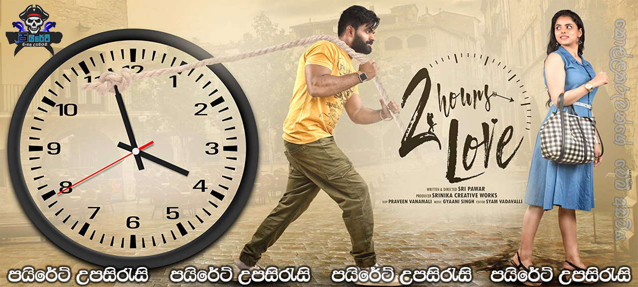 2 Hours Love (2019) Sinhala Subtitles