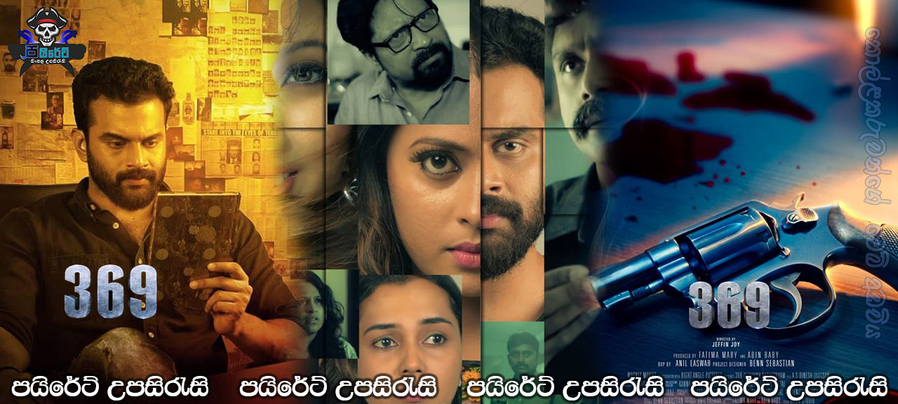 369 (2018) Sinhala Subtitles 