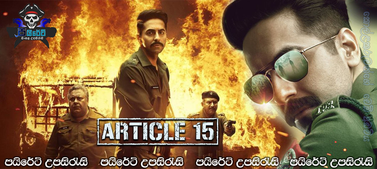 Article 15 (2019) Sinhala Subtitles