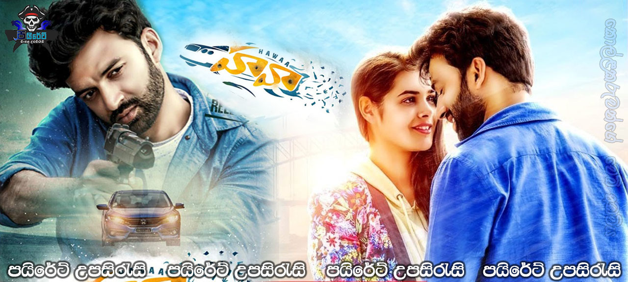 Hawaa (2019) Sinhala Subtitles