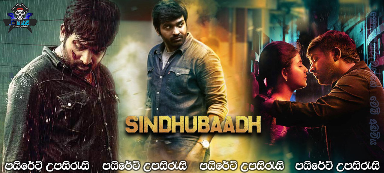 Sindhubaadh (2019) Sinhala Subtitles