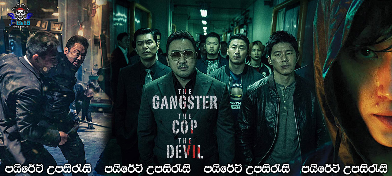 The Gangster, the Cop, the Devil (2019) Sinhala Subtitles