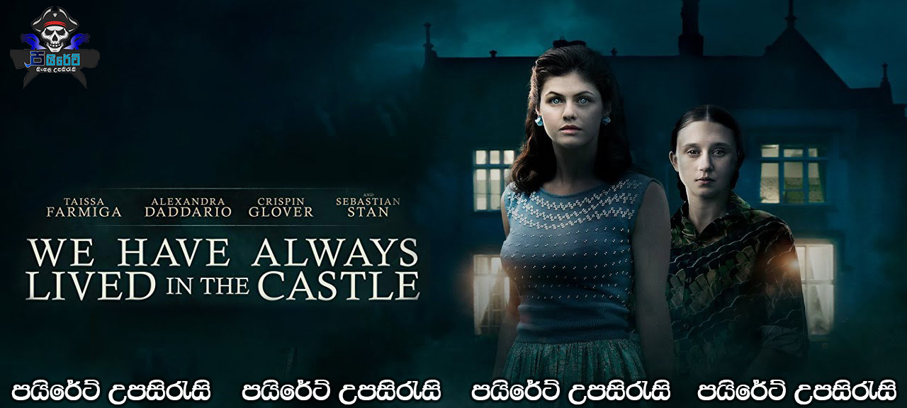 We Have Always Lived in the Castle (2018) Sinhala Subtitles