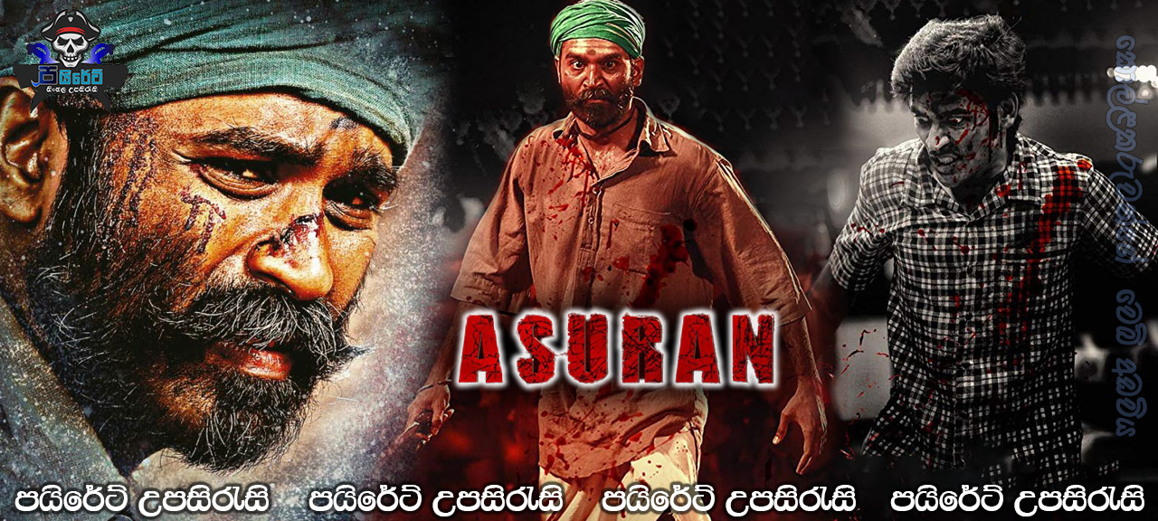 Asuran (2019) Sinhala Subtitles 