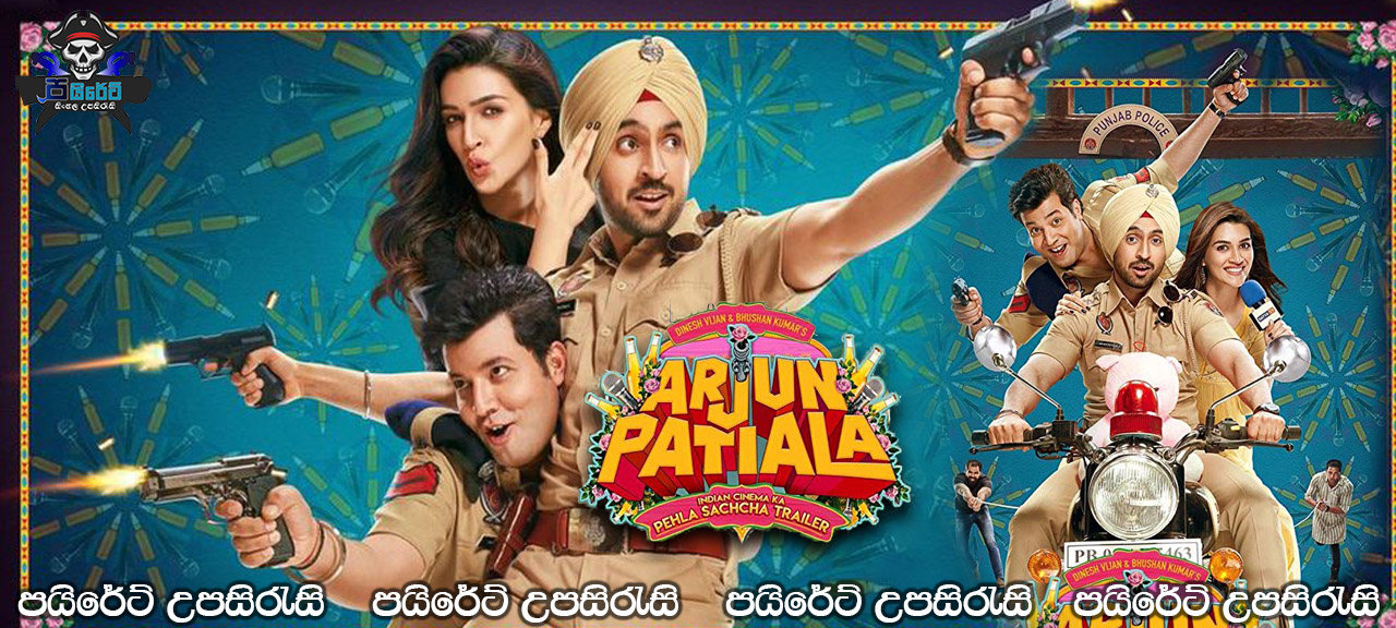 Arjun Patiala (2019) Sinhala Subtitles