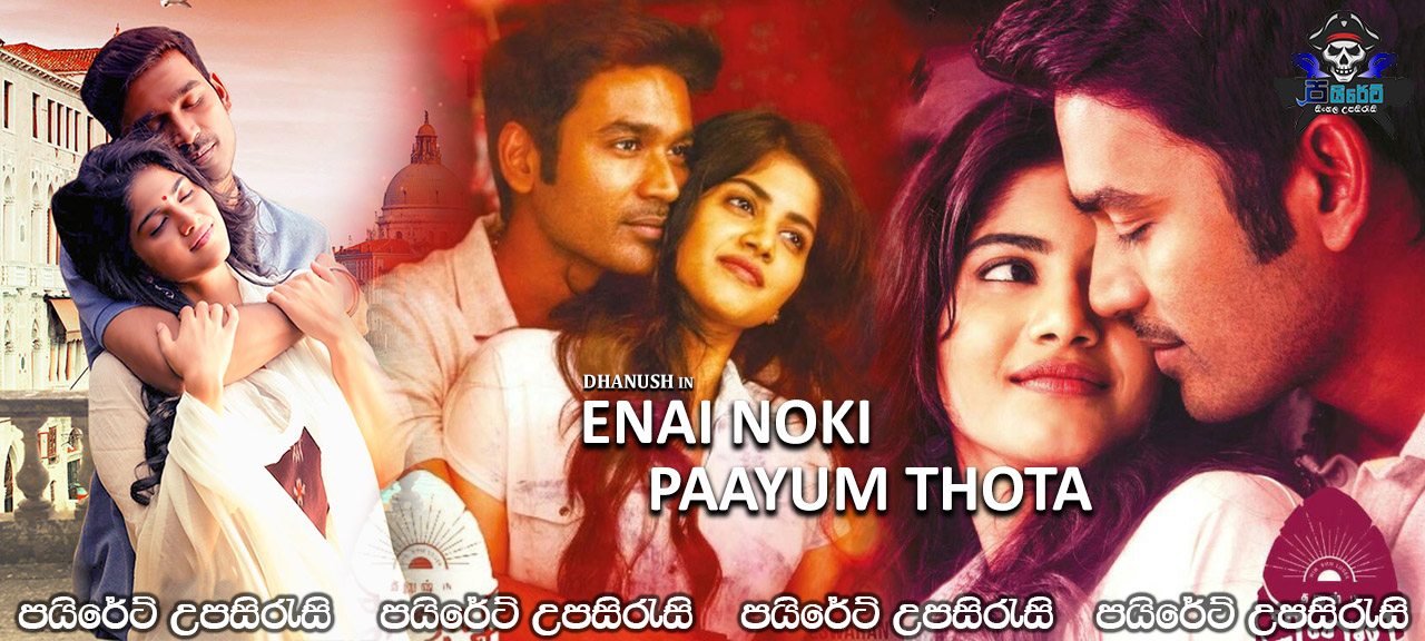 Enai Noki Paayum Thota (2019) Sinhala Subtitles